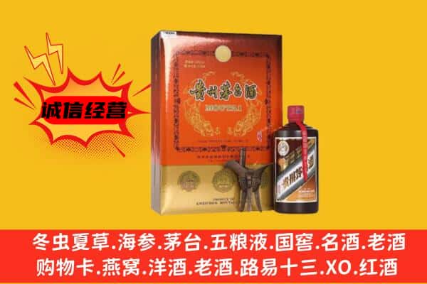 舟山市上门回收精品茅台酒