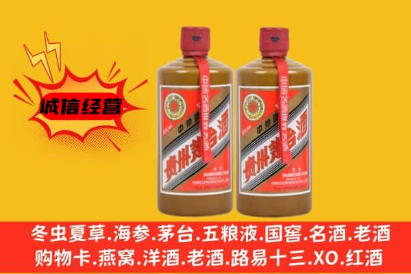 舟山市上门回收酱瓶茅台酒